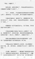 关于菲律宾马尼拉中国城一些比较火爆的地点介绍 全是干货